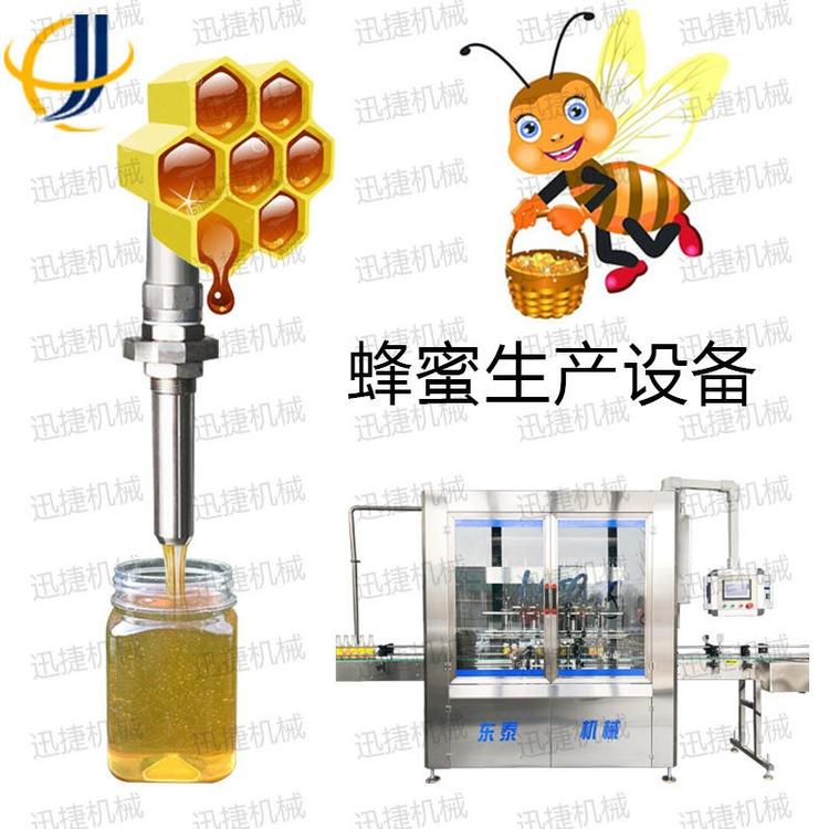 全自动蜂蜜灌装机是企业生产者所需要的设备