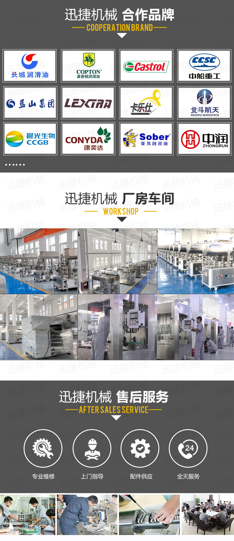 单头半自动称重式灌装机