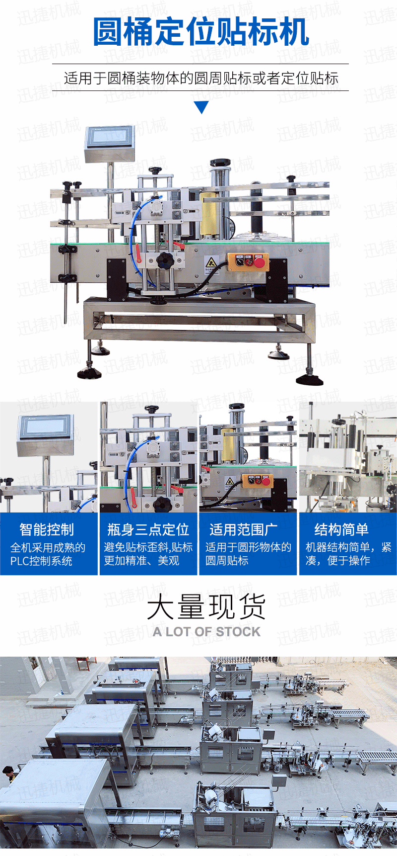 8L称重复合胶灌装机"